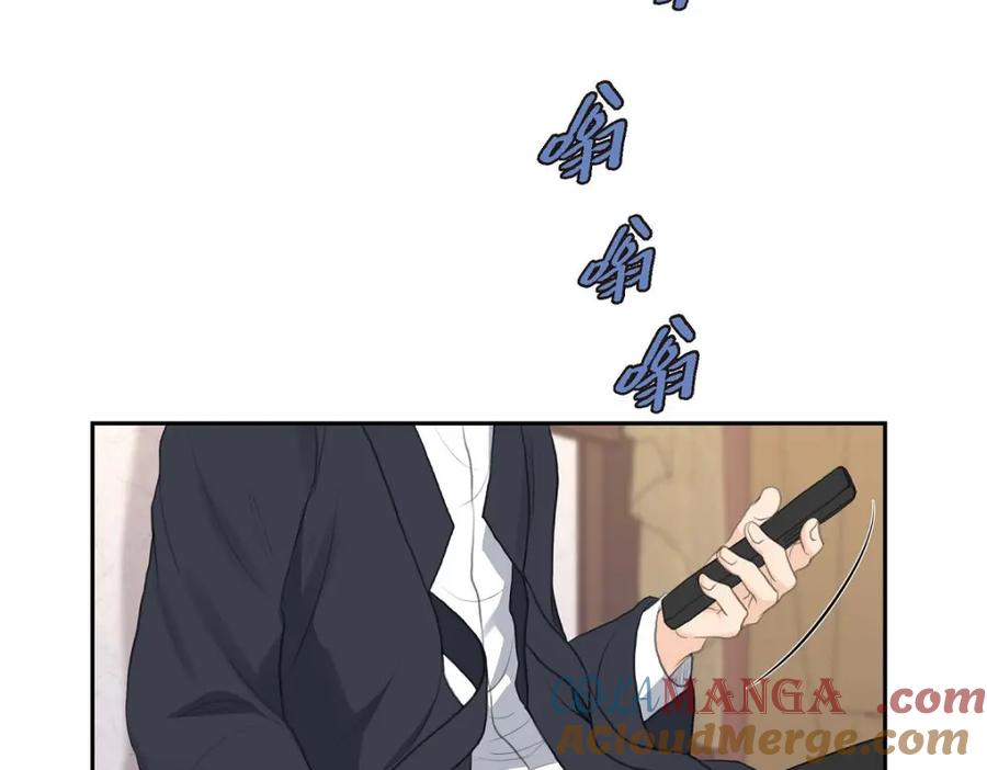 《皇太子的求婚》第49话 王室土地开发项目 第125页