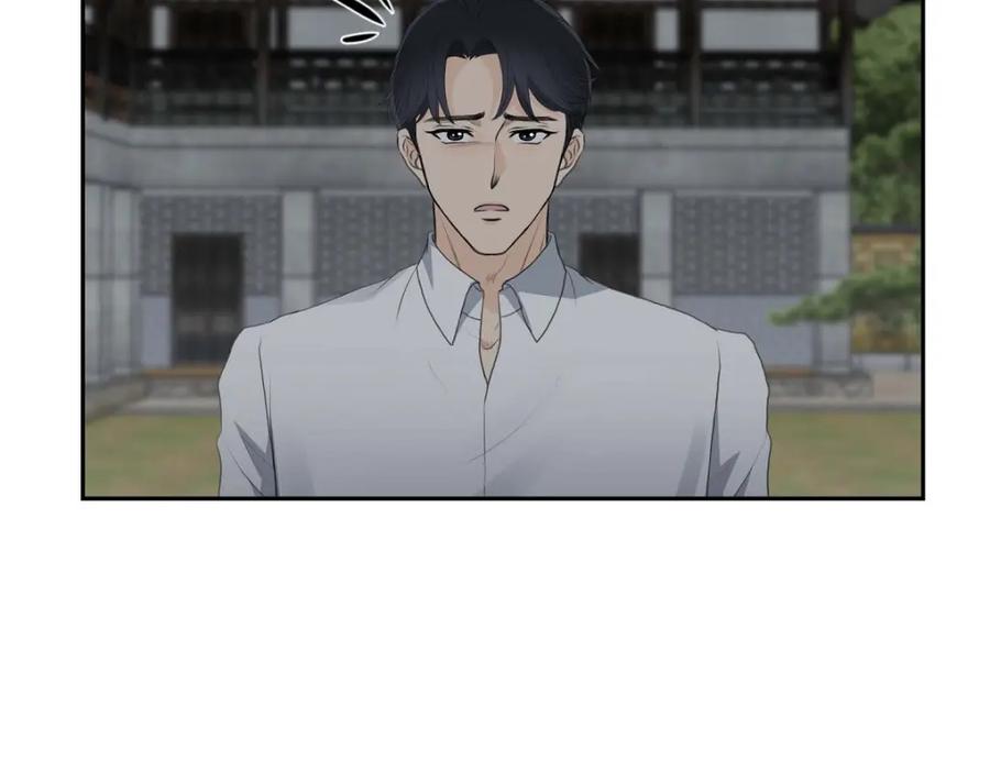 《皇太子的求婚》第49话 王室土地开发项目 第31页