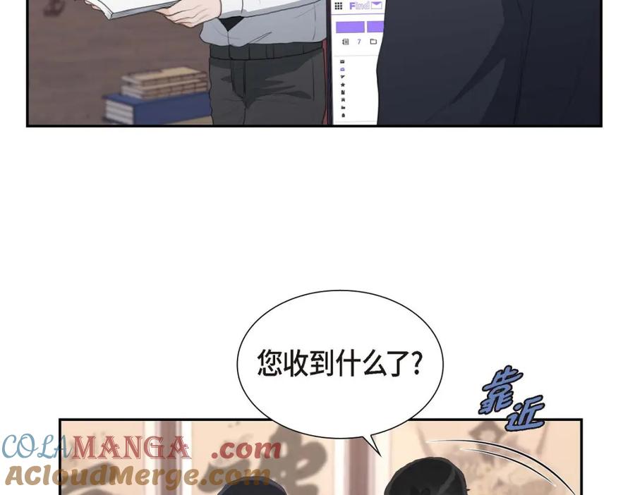 《皇太子的求婚》第49话 王室土地开发项目 第93页
