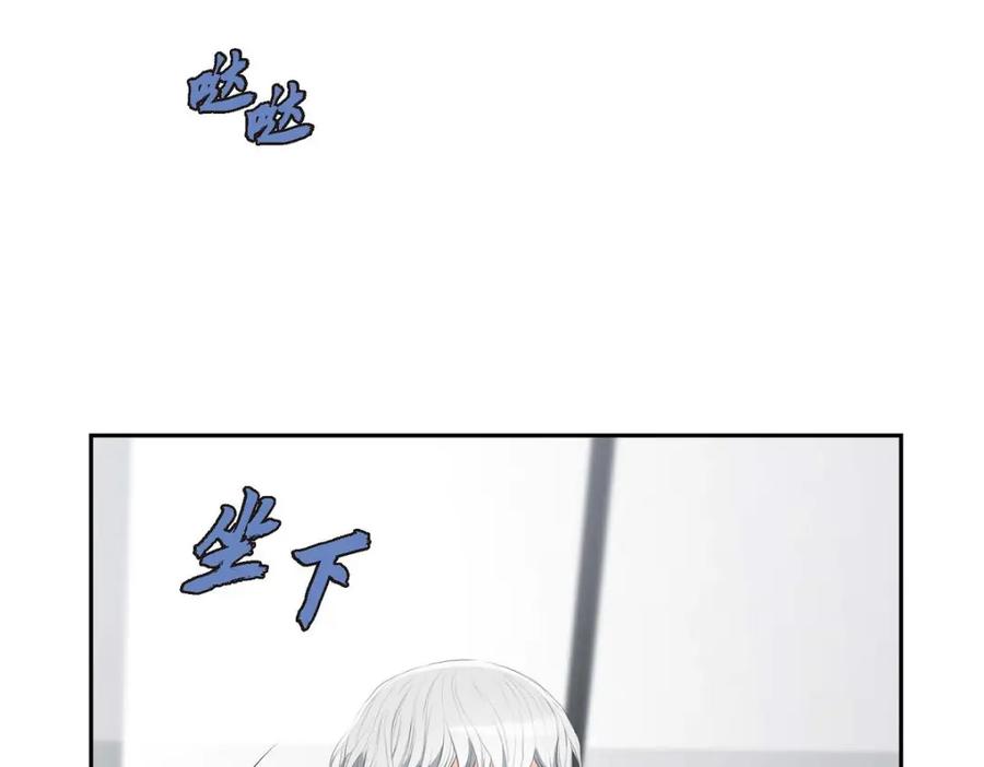 《皇太子的求婚》第49话 王室土地开发项目 第15页