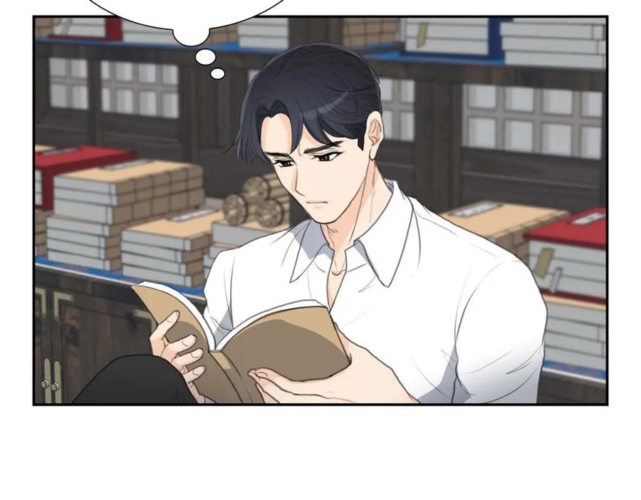 《皇太子的求婚》第49话 王室土地开发项目 第58页