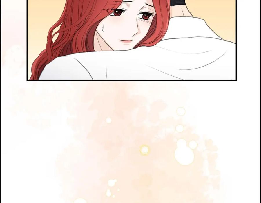 《皇太子的求婚》第49话 王室土地开发项目 第43页