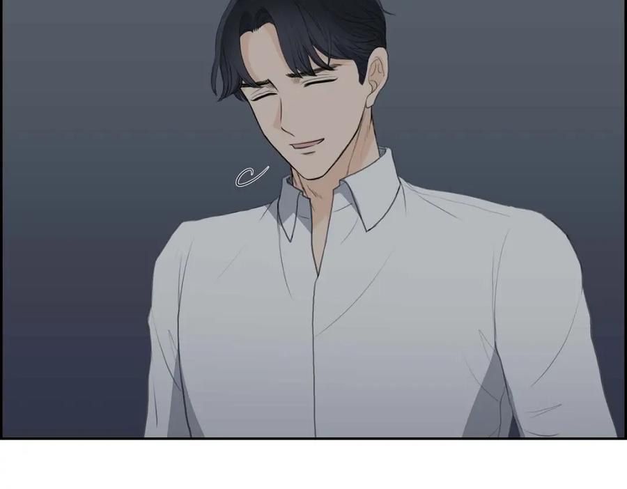 《皇太子的求婚》第49话 王室土地开发项目 第50页