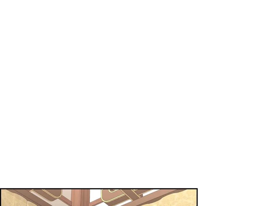《皇太子的求婚》第49话 王室土地开发项目 第75页