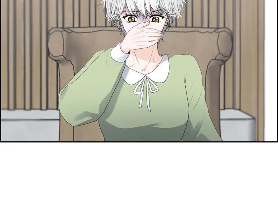 《皇太子的求婚》第49话 王室土地开发项目 第22页