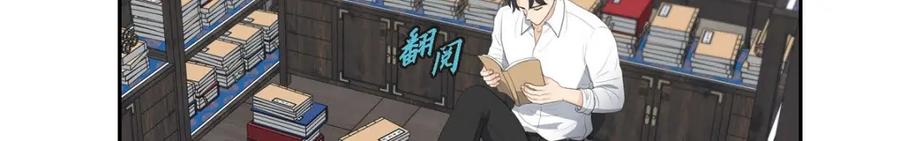 《皇太子的求婚》第49话 王室土地开发项目 第56页