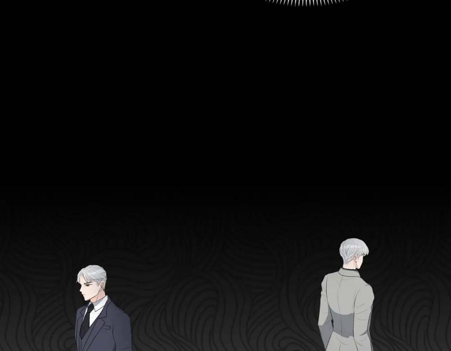 《皇太子的求婚》第49话 王室土地开发项目 第71页
