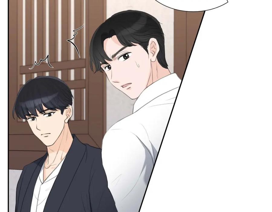 《皇太子的求婚》第49话 王室土地开发项目 第139页