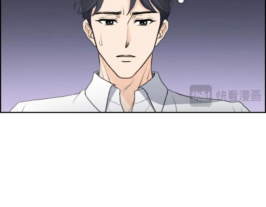 《皇太子的求婚》第49话 王室土地开发项目 第66页