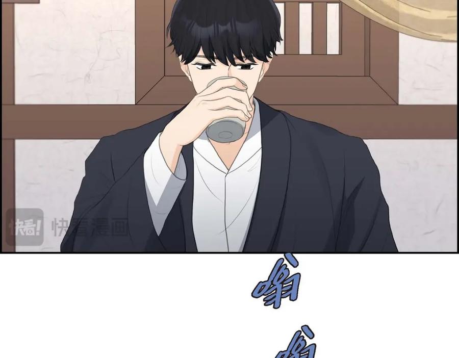 《皇太子的求婚》第49话 王室土地开发项目 第123页