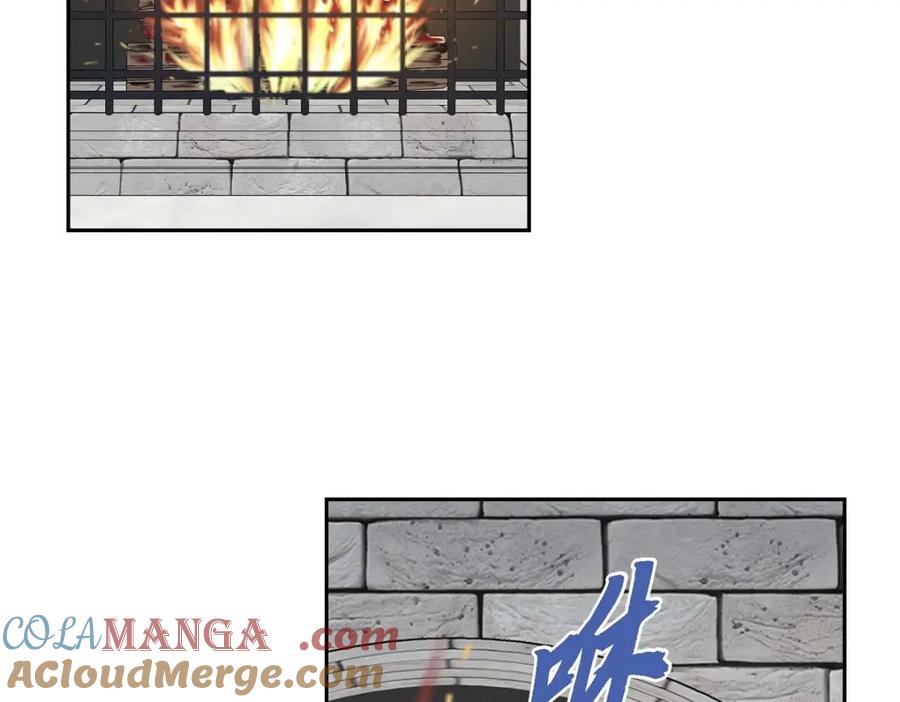 《皇太子的求婚》第49话 王室土地开发项目 第5页