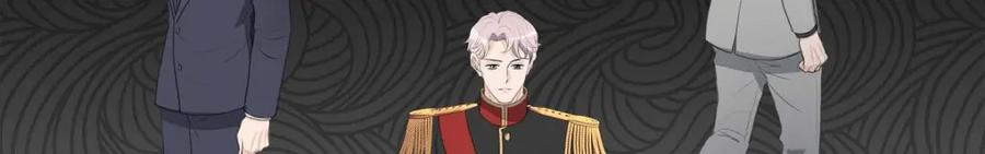 《皇太子的求婚》第49话 王室土地开发项目 第72页