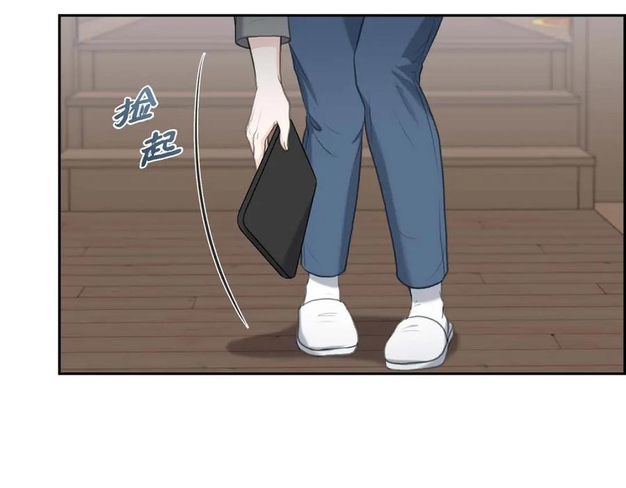 《皇太子的求婚》第50话 谋陷 第90页