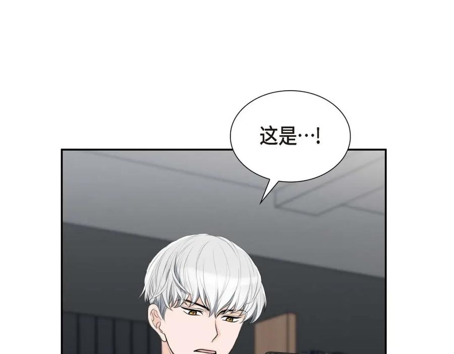 《皇太子的求婚》第50话 谋陷 第55页