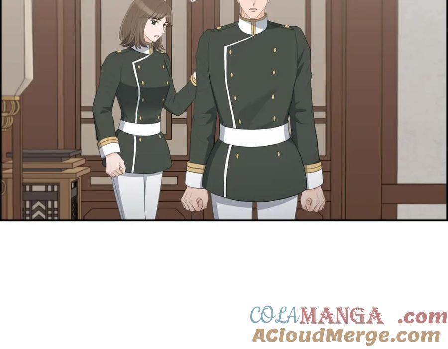 《皇太子的求婚》第50话 谋陷 第25页