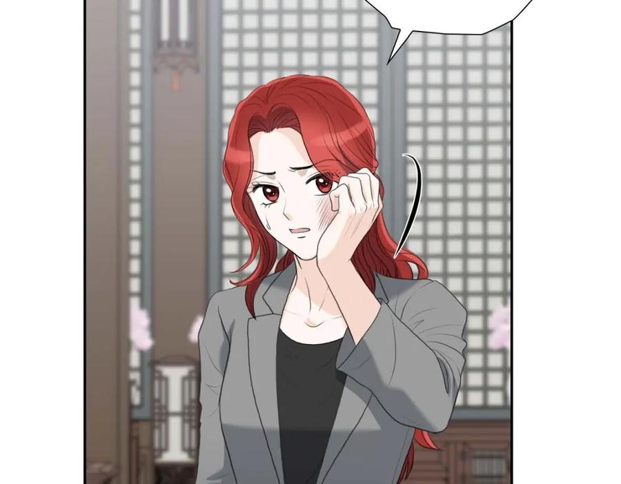《皇太子的求婚》第50话 谋陷 第86页