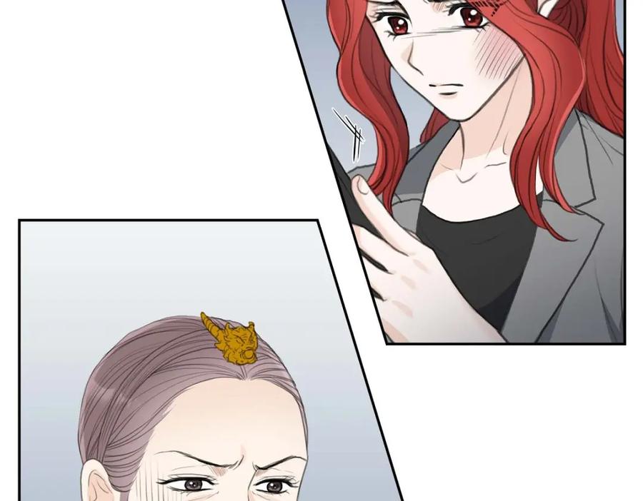 《皇太子的求婚》第50话 谋陷 第118页