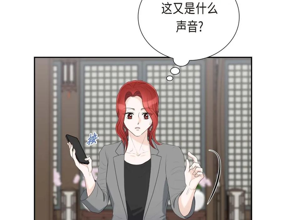《皇太子的求婚》第50话 谋陷 第74页