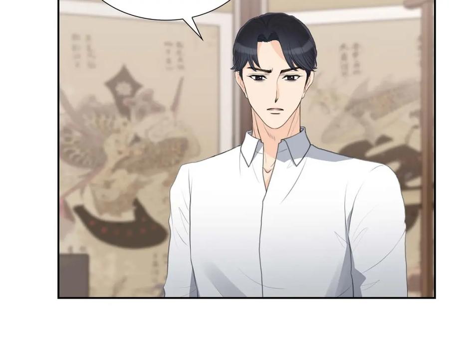 《皇太子的求婚》第50话 谋陷 第31页
