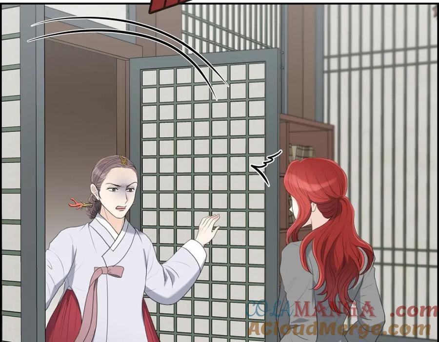 《皇太子的求婚》第50话 谋陷 第77页