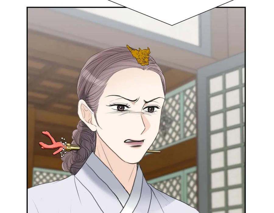 《皇太子的求婚》第50话 谋陷 第102页