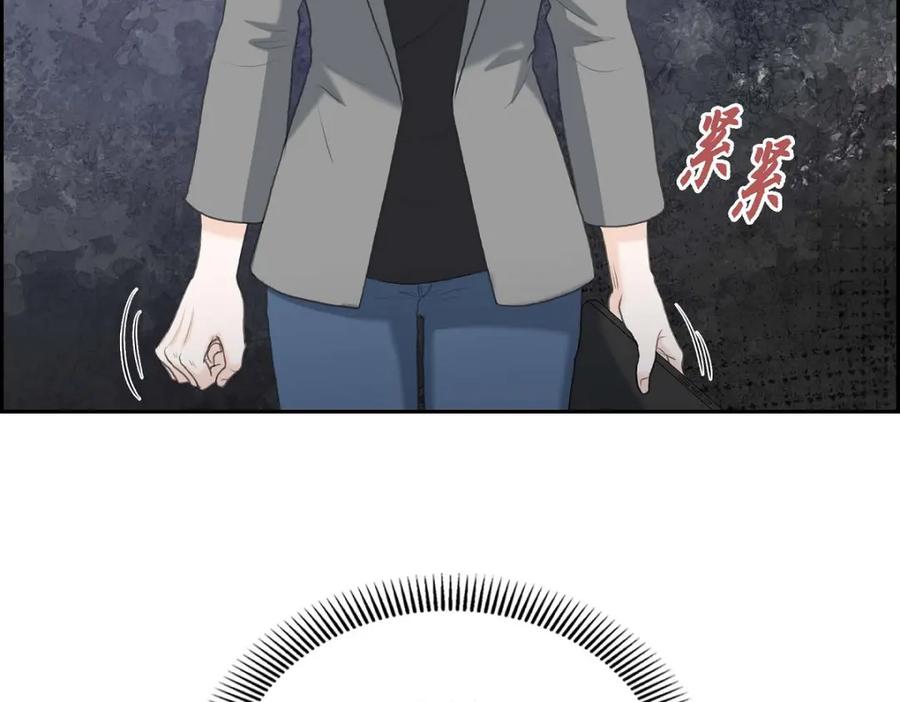 《皇太子的求婚》第50话 谋陷 第134页