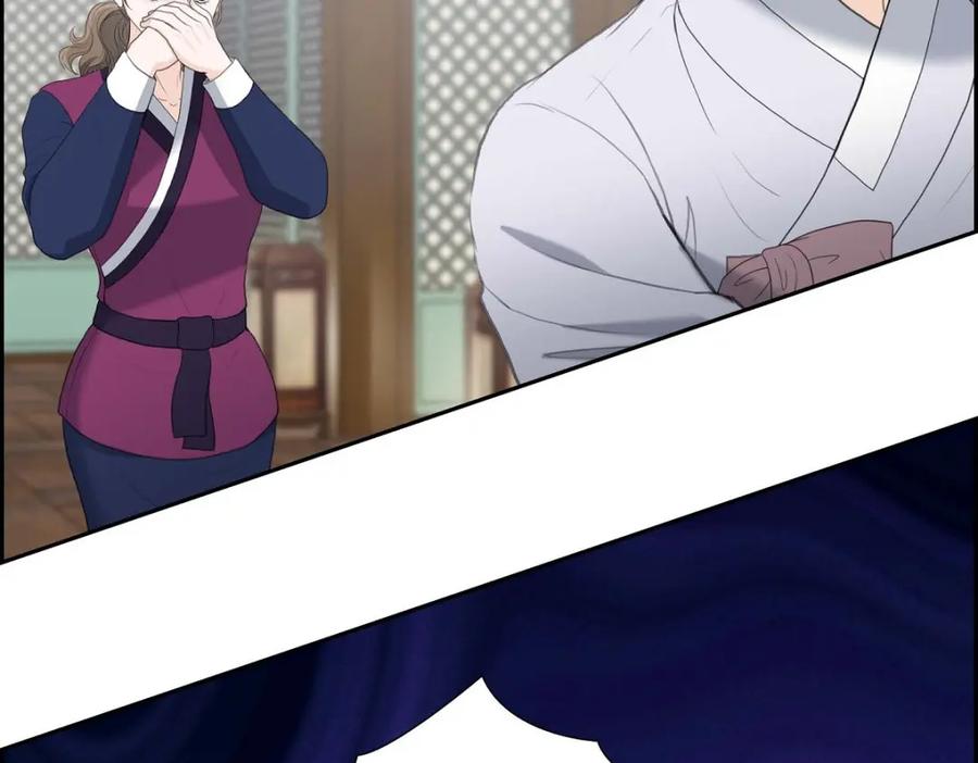 《皇太子的求婚》第50话 谋陷 第82页