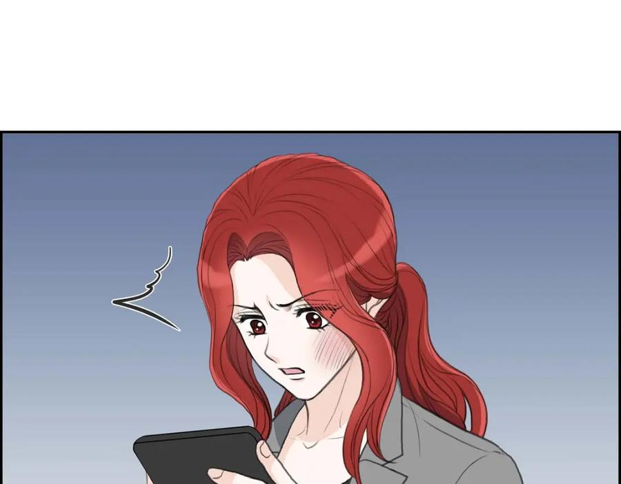 《皇太子的求婚》第50话 谋陷 第91页