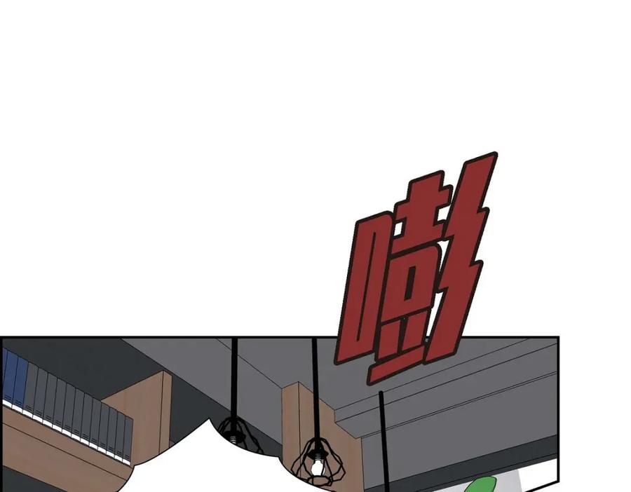《皇太子的求婚》第50话 谋陷 第43页