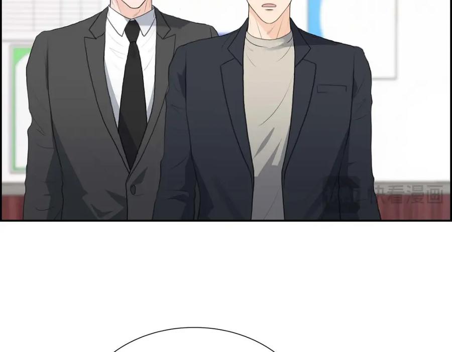 《皇太子的求婚》第50话 谋陷 第14页