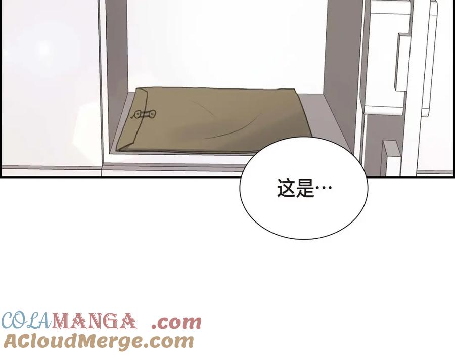 《皇太子的求婚》第50话 谋陷 第21页