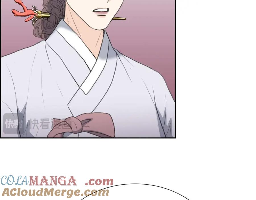 《皇太子的求婚》第51话 你非得这么惹我 第17页