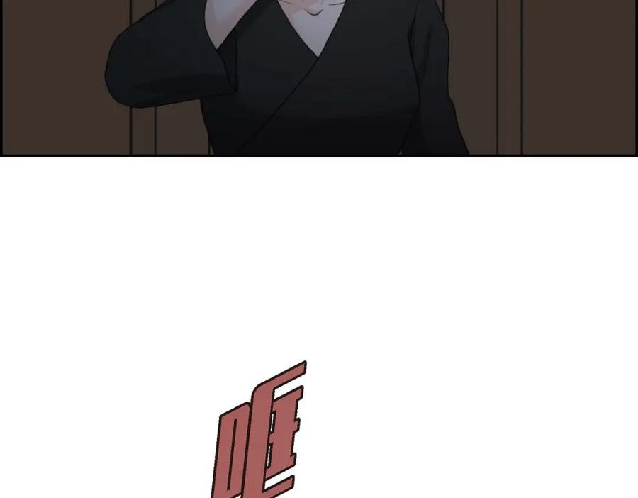 《皇太子的求婚》第51话 你非得这么惹我 第82页