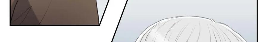 《皇太子的求婚》第51话 你非得这么惹我 第100页