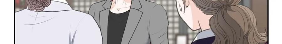《皇太子的求婚》第51话 你非得这么惹我 第8页