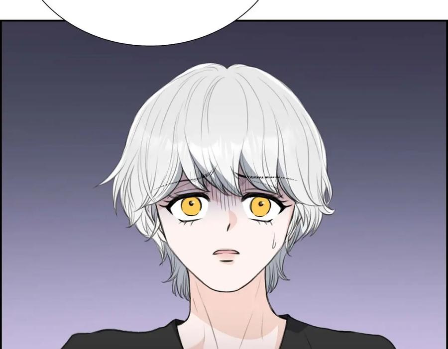《皇太子的求婚》第51话 你非得这么惹我 第106页
