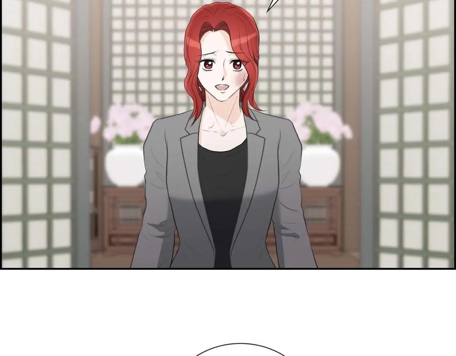 《皇太子的求婚》第51话 你非得这么惹我 第55页