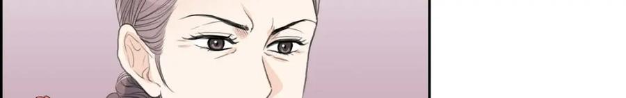 《皇太子的求婚》第51话 你非得这么惹我 第16页