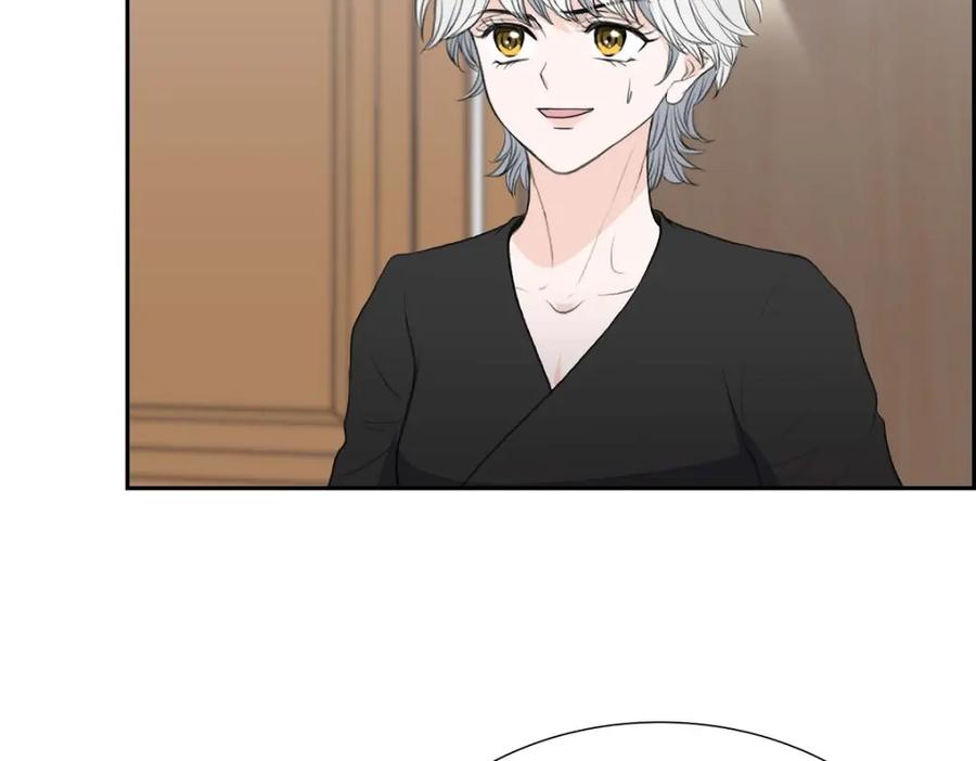 《皇太子的求婚》第51话 你非得这么惹我 第91页