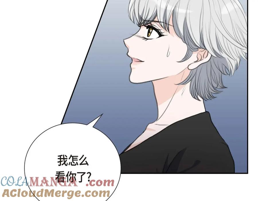 《皇太子的求婚》第51话 你非得这么惹我 第101页