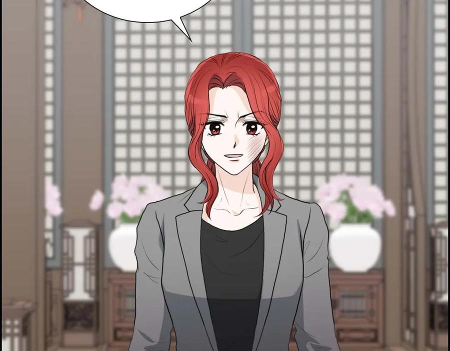 《皇太子的求婚》第51话 你非得这么惹我 第39页