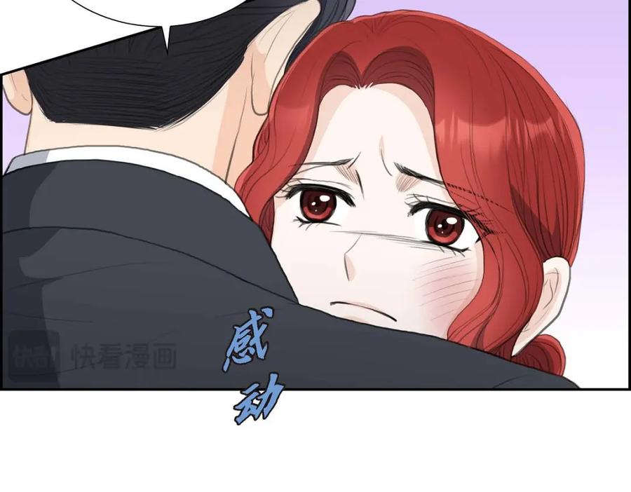 《皇太子的求婚》第51话 你非得这么惹我 第59页