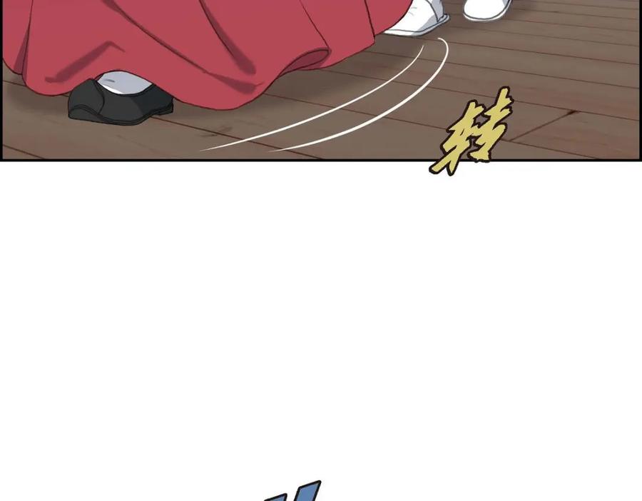 《皇太子的求婚》第51话 你非得这么惹我 第42页