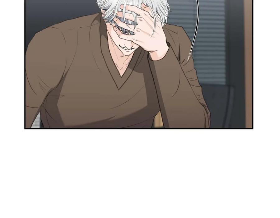 《皇太子的求婚》第51话 你非得这么惹我 第127页