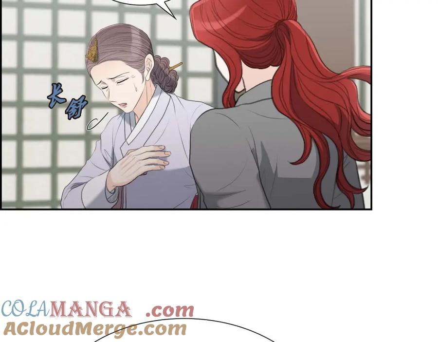 《皇太子的求婚》第51话 你非得这么惹我 第29页