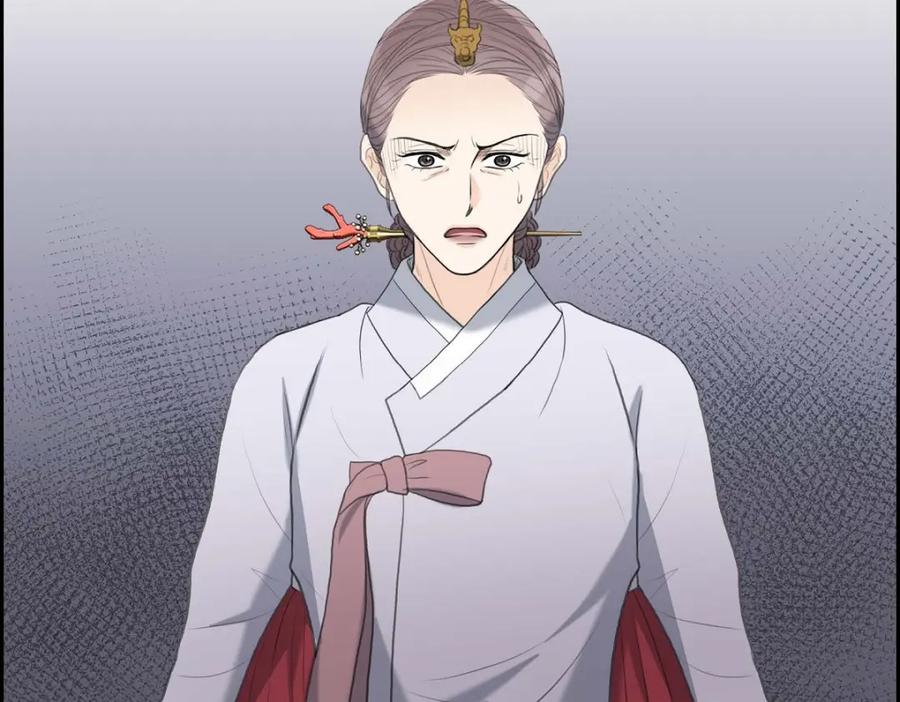 《皇太子的求婚》第51话 你非得这么惹我 第22页