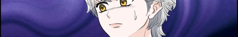 《皇太子的求婚》第51话 你非得这么惹我 第124页