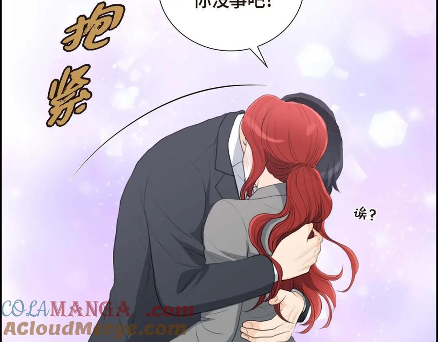 《皇太子的求婚》第51话 你非得这么惹我 第57页