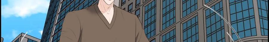 《皇太子的求婚》第51话 你非得这么惹我 第132页