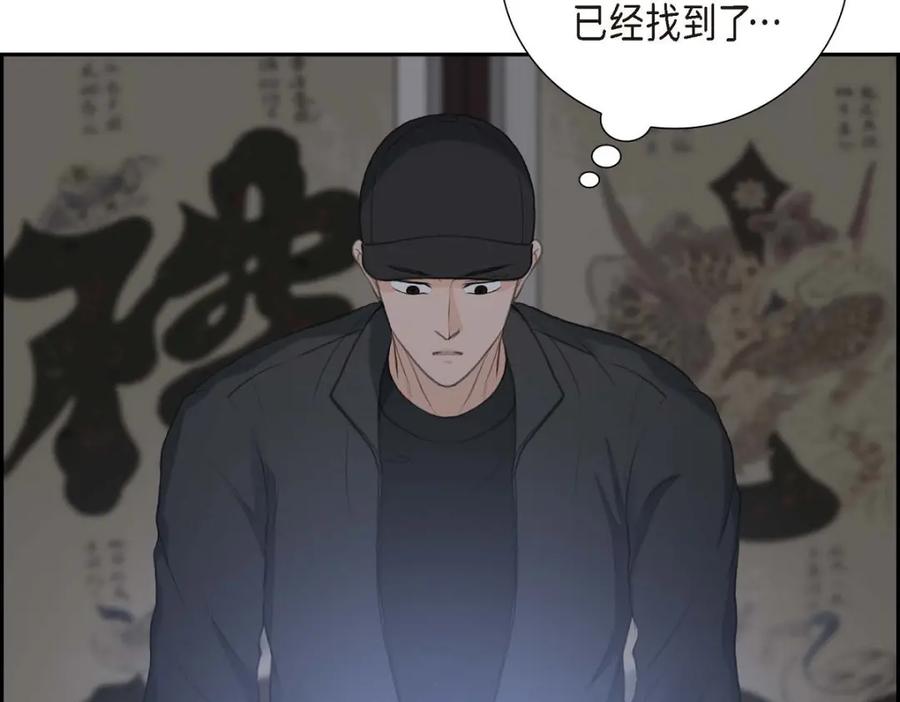 《皇太子的求婚》第52话 暗杀王世子的计划 第6页